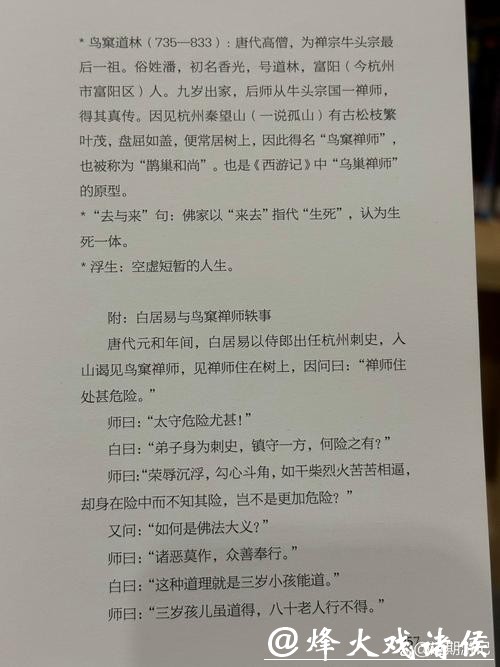 新大众文艺·文学沙龙聚焦“胡松夏诗歌现象”