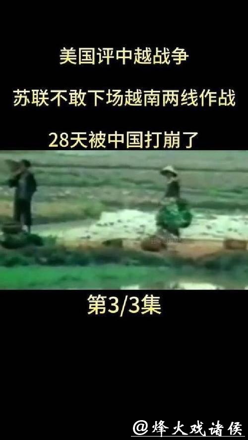 0-3被中国队打爆!越南人不服:若非铁血中卫受伤 你们根本赢不了 0-3被中国队打爆!越南人不服:若非铁血中卫受伤 你们根本赢不了