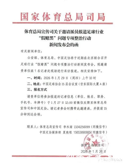 申花中超新赛季负10分起步,俱乐部发布公告道歉,希望共克时艰 申花中超新赛季负10分起步,俱乐部发布公告道歉,希望共克时艰